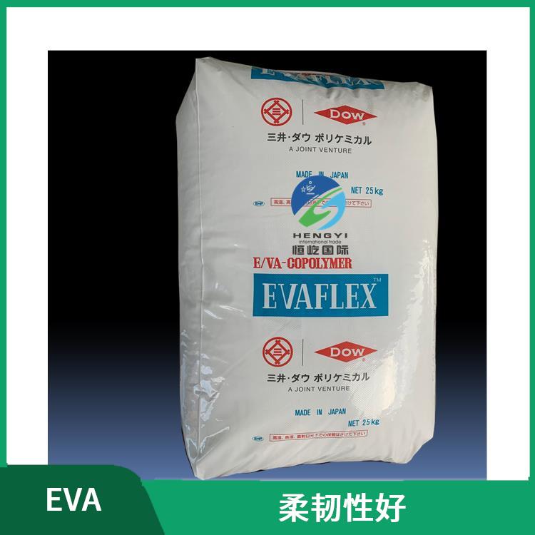 日本三井EVAEVA 250塑胶粒 耐磨损性好 柔韧性好