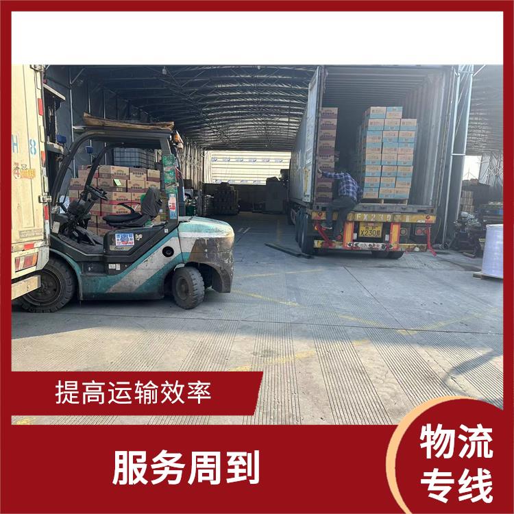 杭州到南充物流公司 可靠性好 整车零担运输