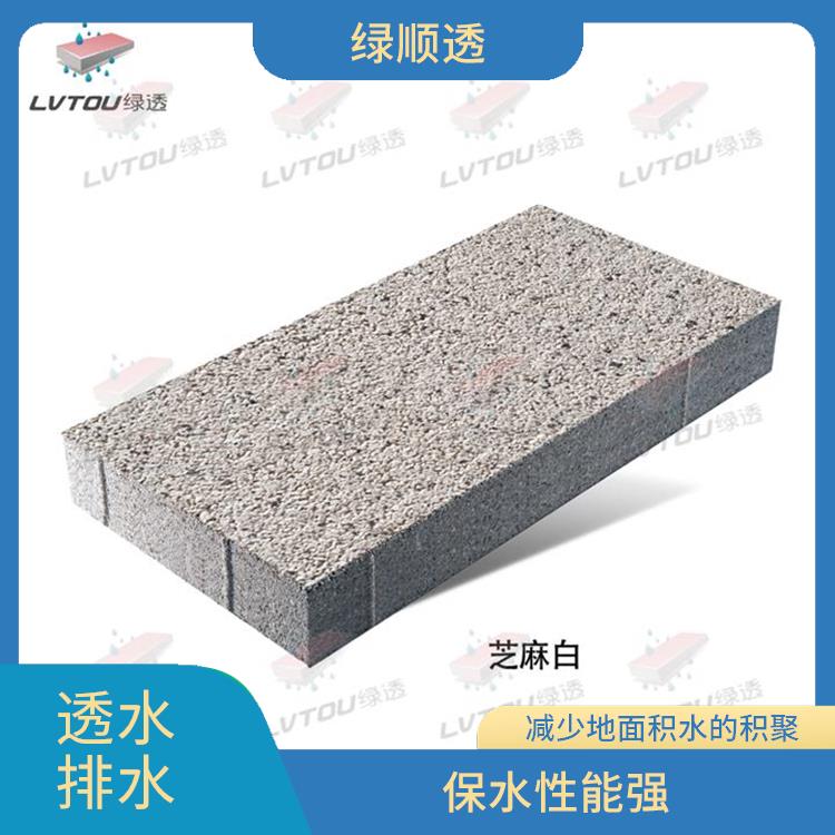 龙岩生态透水砖价格 防滑性能好 可以有效地渗透和排水