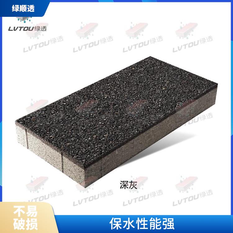 龙岩生态透水砖价格 防滑性能好 可以有效地渗透和排水