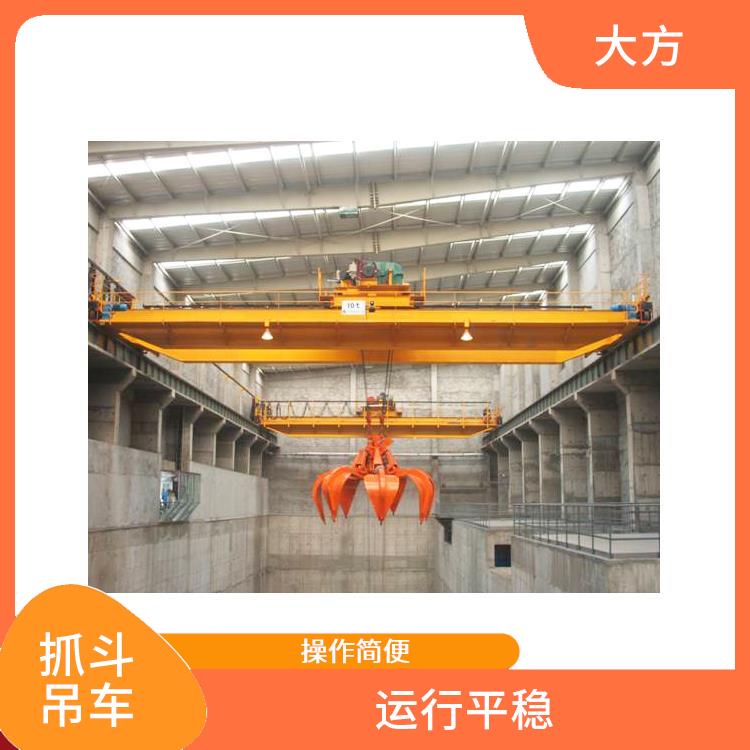 抓斗吊车厂家 操作方便 稳定性好