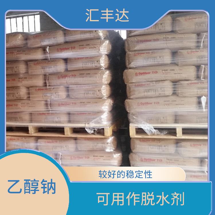 杭州乙醇钠价格 可用作脱水剂 具有中等的缓冲能力