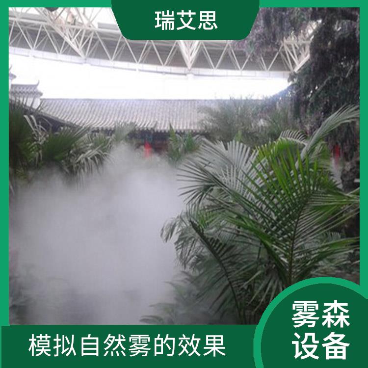 陕西园林冷雾设备 降尘面积大效 使用更安全 更快捷