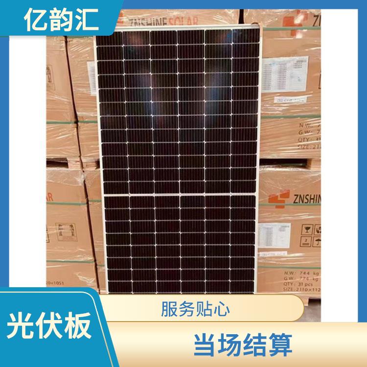 邯郸太阳能光伏板回收电话 快速响应 量大量小均可