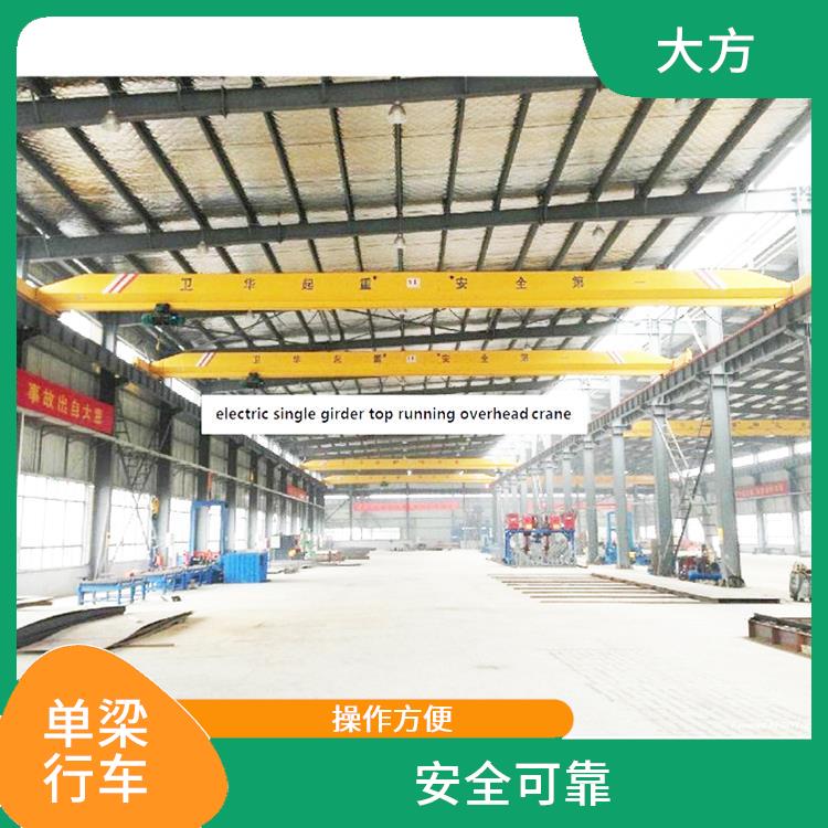 单梁桥式起重机厂家 操作简便 起重能力大
