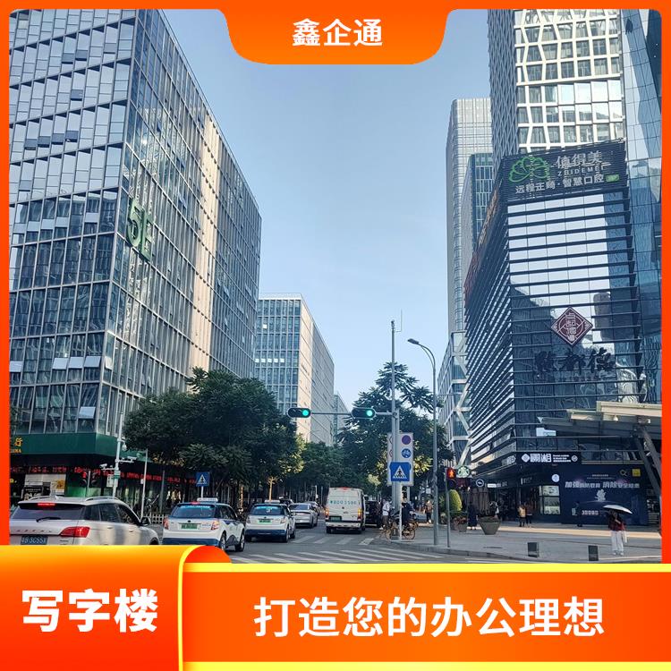 深圳市软件产业基地写字楼 灵活的办公空间 创新招商策略