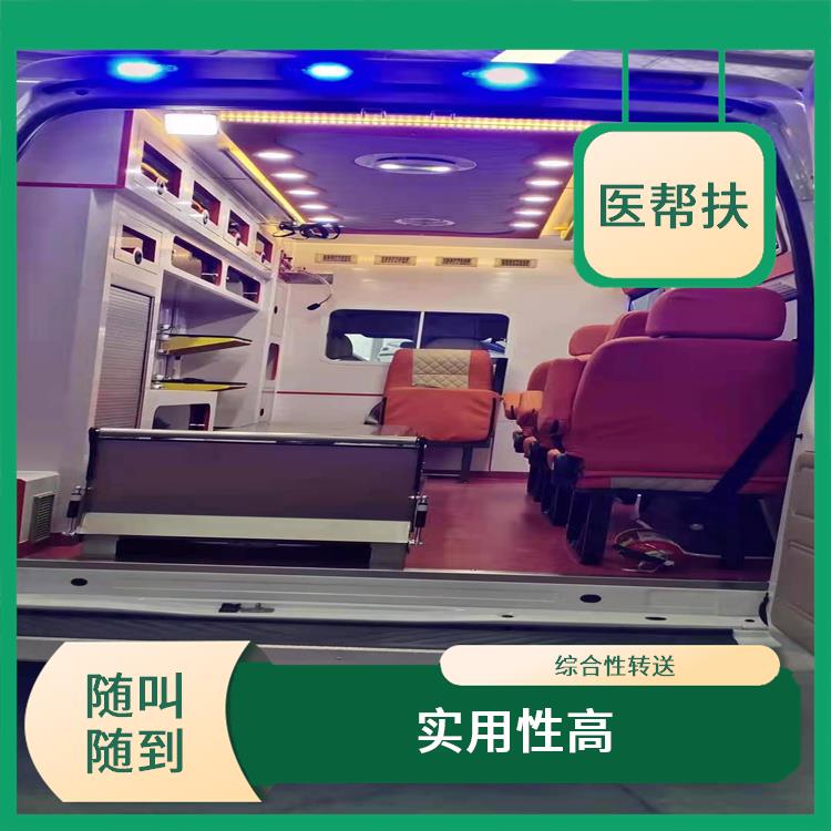 全國救護(hù)車租賃電話 用心服務(wù) 綜合性轉(zhuǎn)送