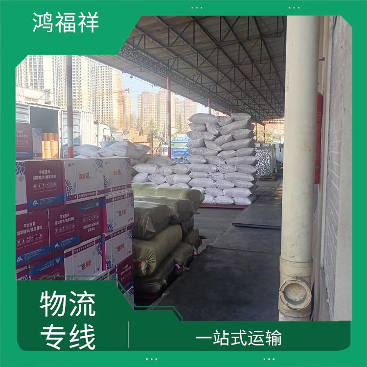 西安到咸陽物流公司 機(jī)動靈活 時效穩(wěn)定 方便快捷