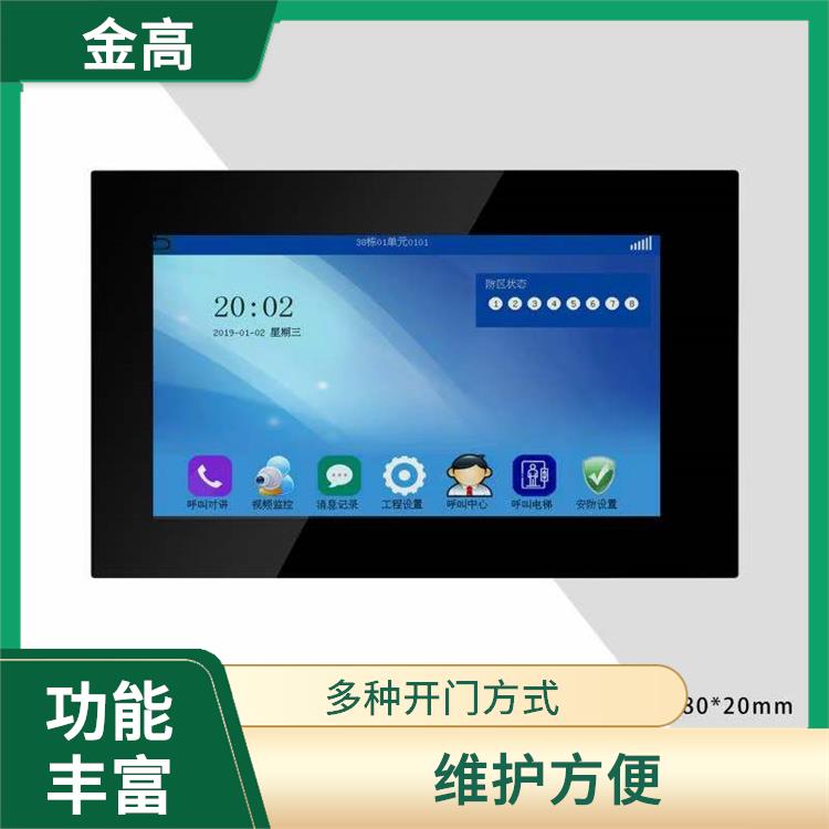 闭门器安装公司 安装方便 多种开门方式