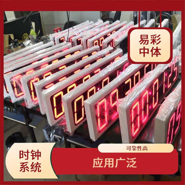 恩施同步时钟系统 易于安装