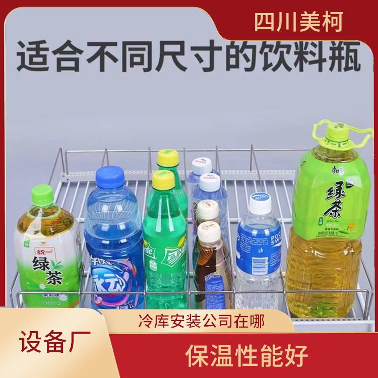 開江小型凍庫 渠縣農(nóng)產(chǎn)品凍庫設備 報價表