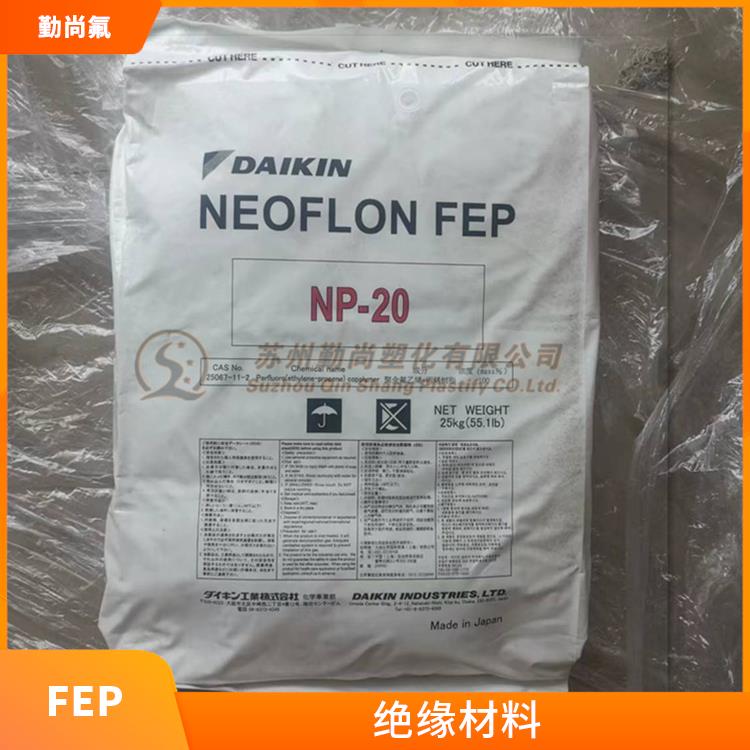 FEP塑胶 高韧性 耐寒 耐候高韧性