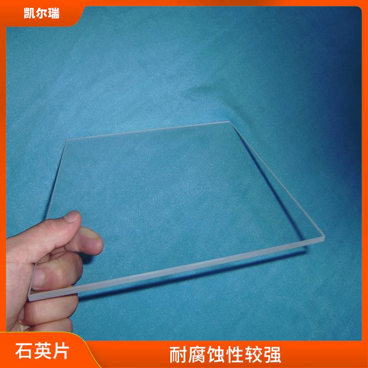 葫芦岛石英片厂家 具有较高的耐磨性