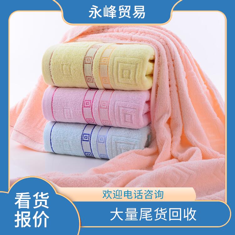 义乌大量回收毛巾积压 量大量小均可 上门估价