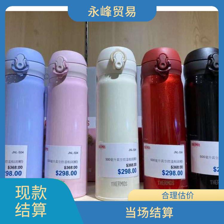 义乌收购保温杯尾货电话 二手勿扰