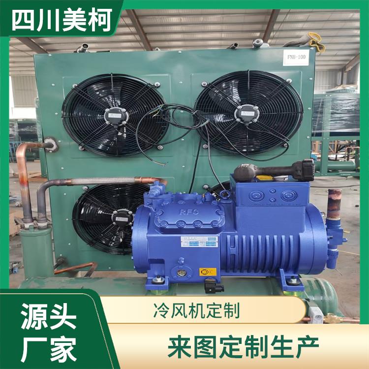 峨眉冷鏈凍庫建造 金口河藥品冷庫設(shè)備 報(bào)價(jià)表