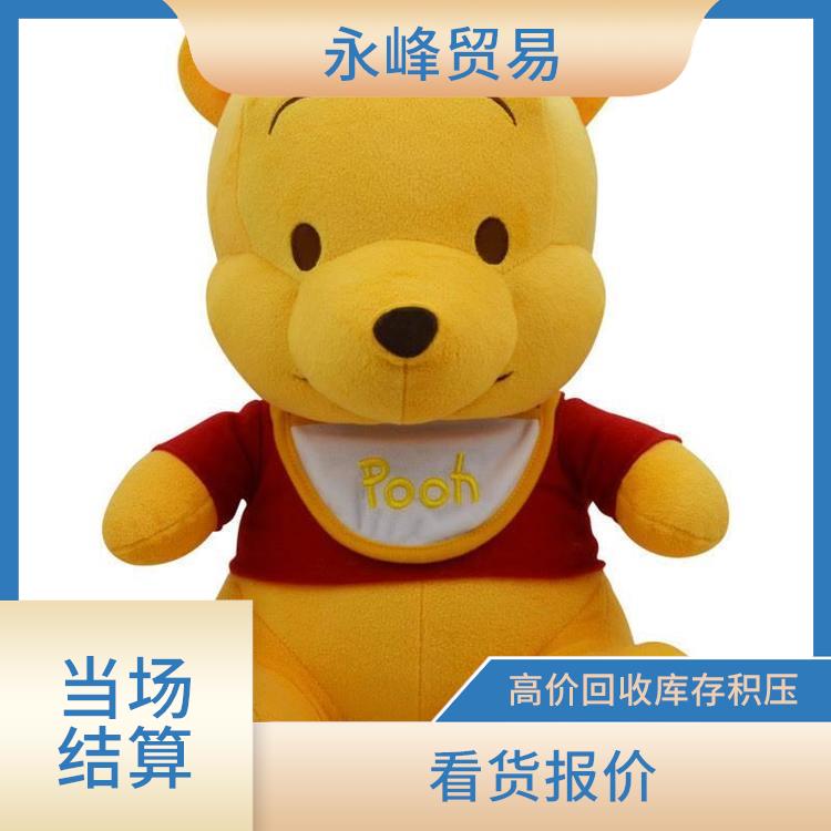 库存玩具回收公司 回收库存 大量尾货回收