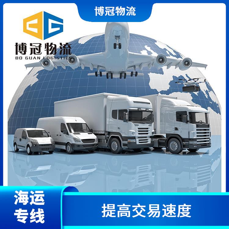中山大涌到美国海运公司 FBA专线 优化运输成本