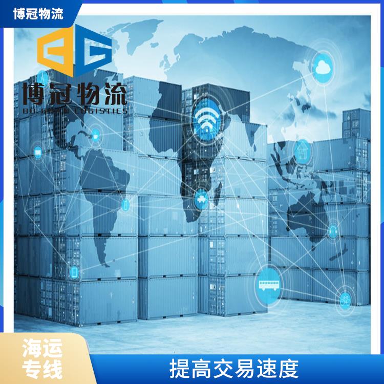 东莞道窖到墨西哥海运公司 迅速提供物流方案