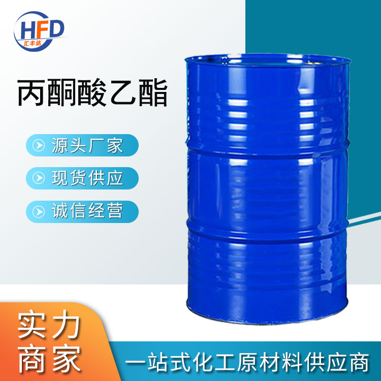 山东丙酮酸乙酯厂商 香料添加剂