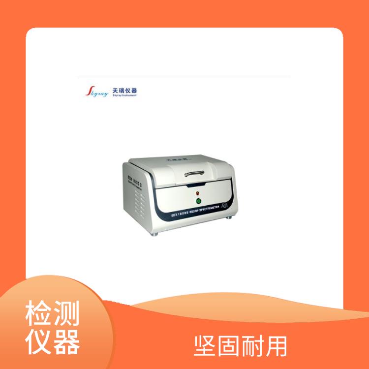 ROHS卤素分析仪厂家 体积小巧 可直接分析