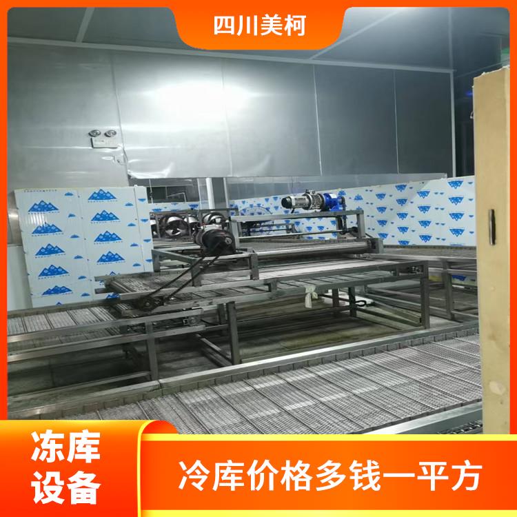 資陽菊花烘干機價格 綿陽烘干機 冷庫板生產(chǎn)