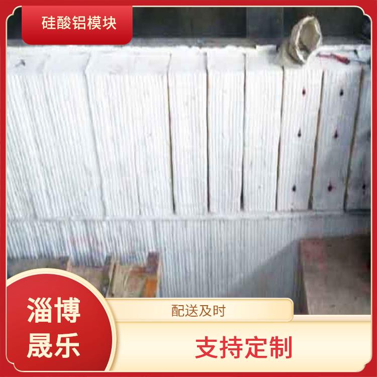 1460度陶瓷纤维模块 硅酸铝模块