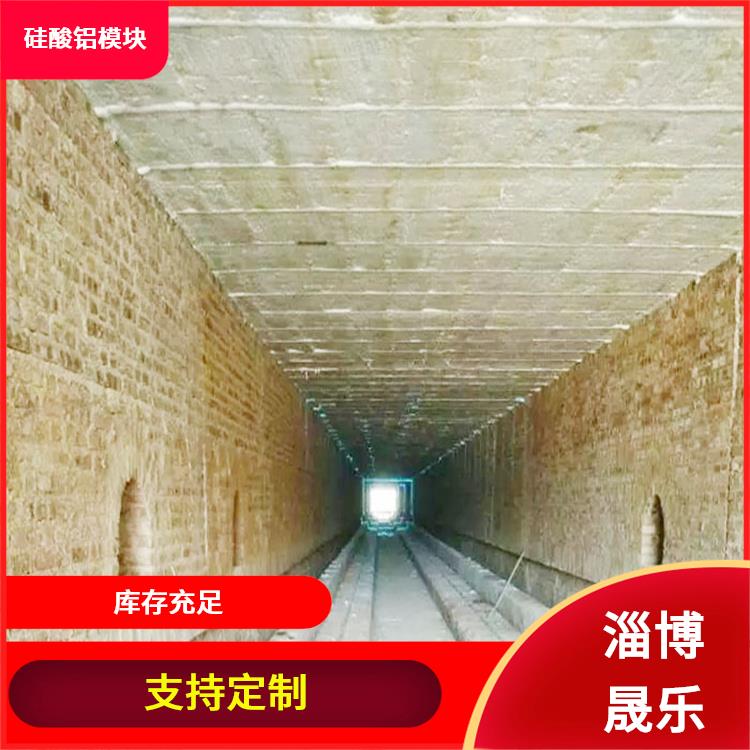 硅酸铝模块 沧州硅酸铝模块 高温耐火陶瓷纤维纸