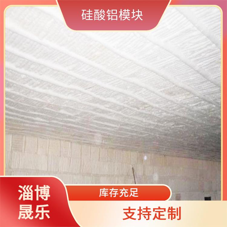 1200度硅酸铝棉块 硅酸铝棉块