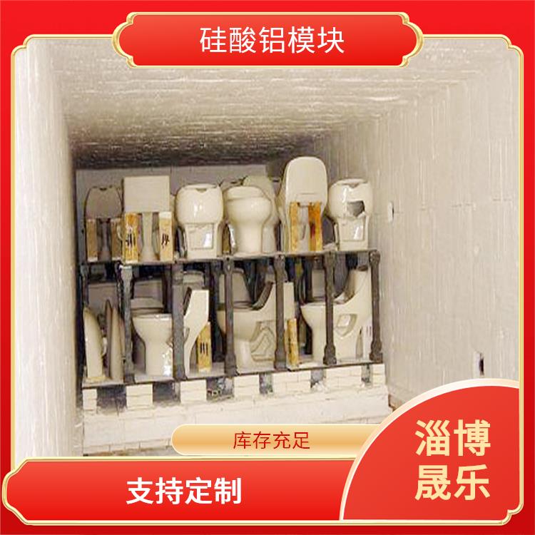 贵阳硅酸铝棉块 窑炉保温耐高温隔热密封绝缘