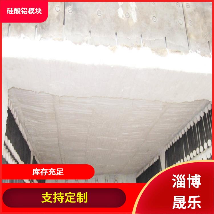 国标毯陶瓷纤维模块 硅酸铝模块