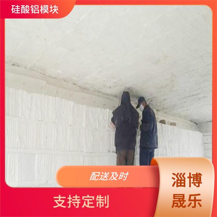 1000度硅酸铝棉块 硅酸铝折叠块