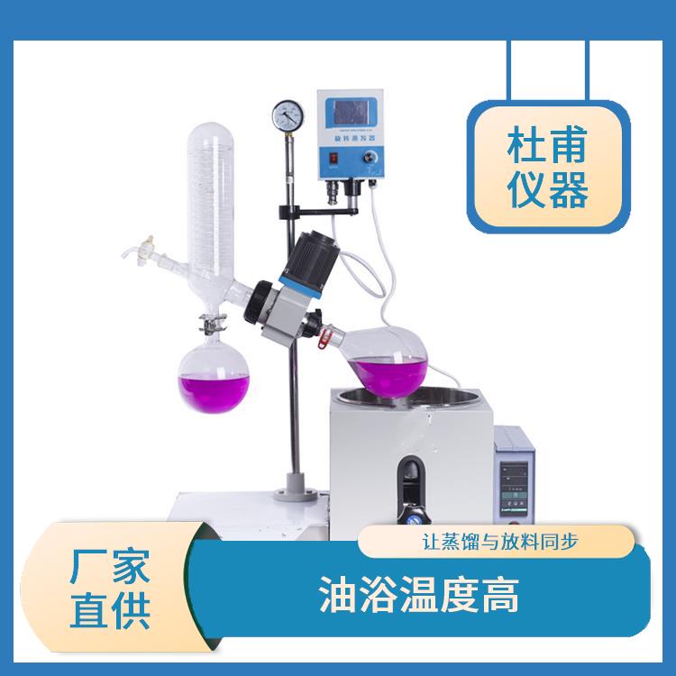 呼和浩特旋轉(zhuǎn)蒸發(fā)器廠家