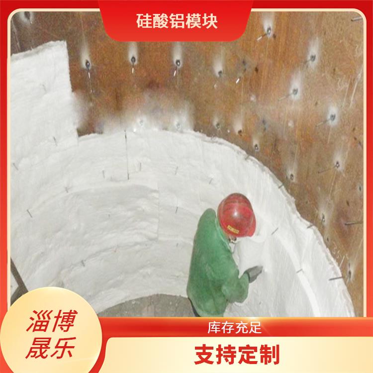 硅酸铝棉块 济源硅酸铝棉块 耐高温阻燃 抗撕裂 质地硬