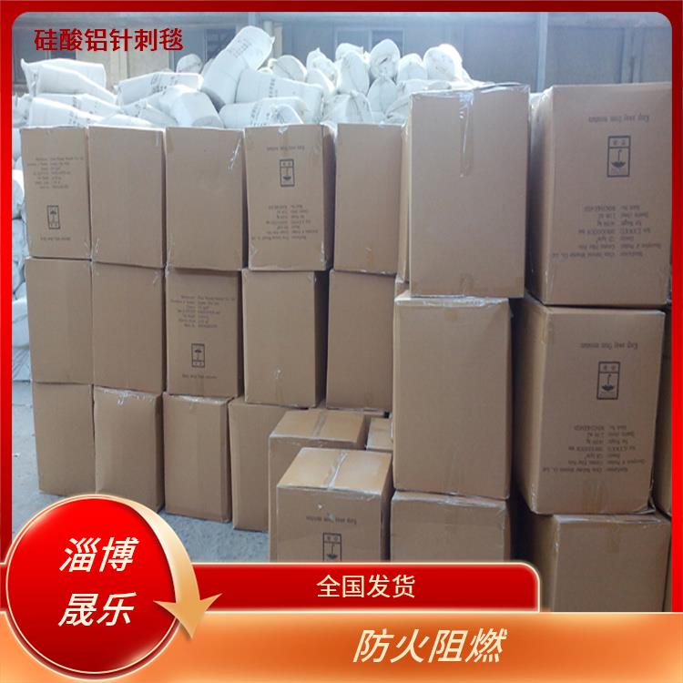 武汉硅酸铝纤维毡 硅酸铝纤维毯