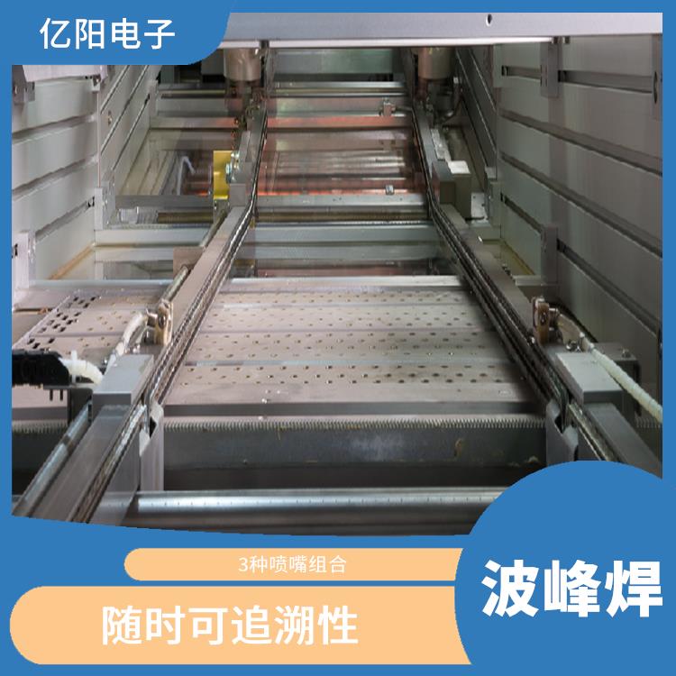 武汉 氮气波峰焊 节能稳定 可通过代码操作实现自动生产
