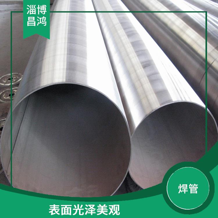 316L材质焊管 表面光泽美观 耐压力和耐冲击性能良好
