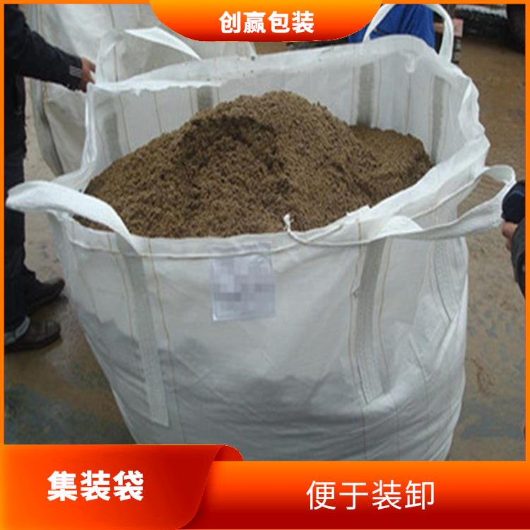 重庆市石柱县创嬴集装袋定制 卷取整齐 外观平整光滑 无缺经