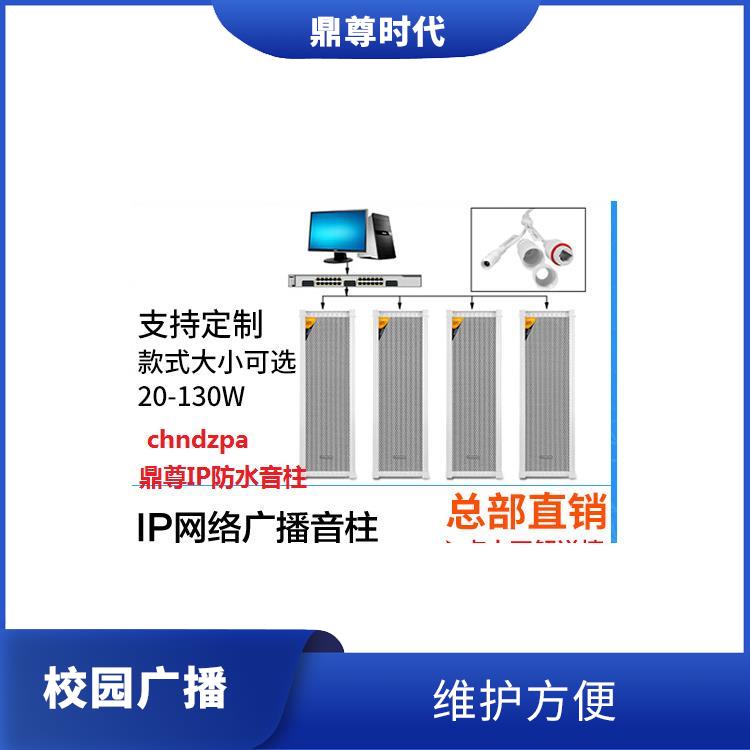 室外IP網絡帶感應觸發播放音柱 IP網絡感應播放音柱