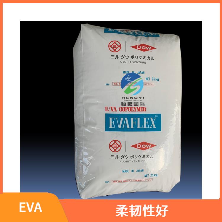日本三井EVAEVA 260塑胶粒 可塑性好 应用广泛