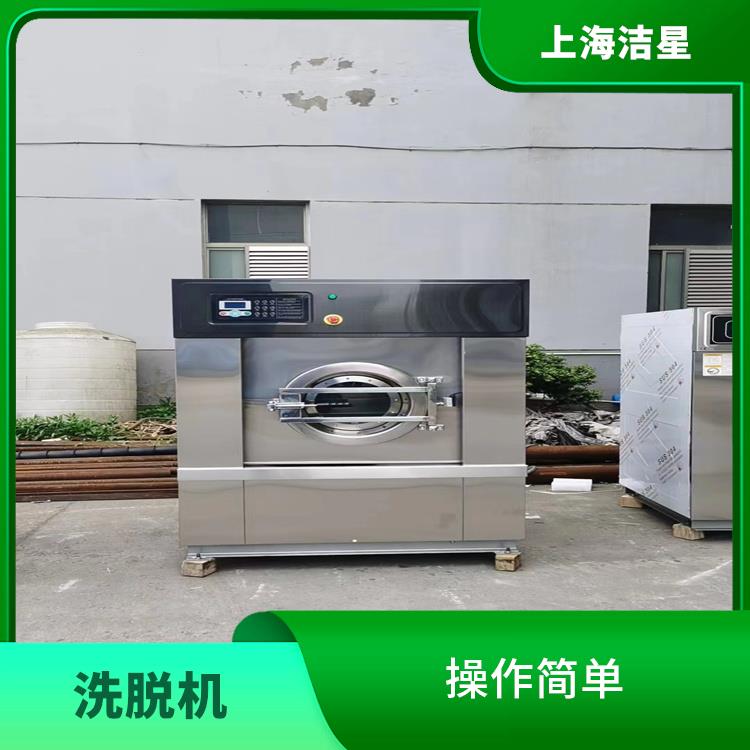 重庆全自动洗脱机30公斤 提高工作效率 能够减少人工劳动