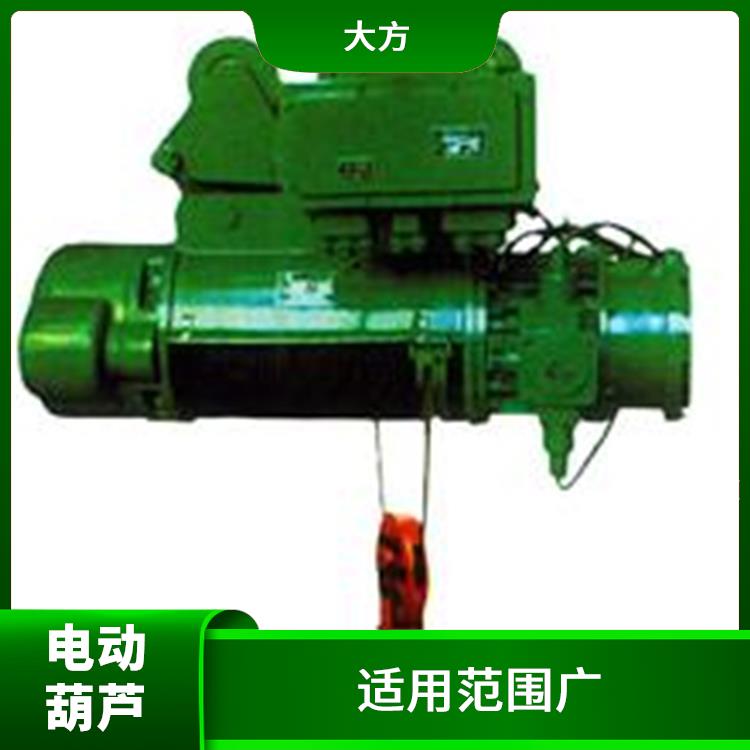 河南大方MD钢丝绳电动葫芦 承载能力强 降低劳动强度