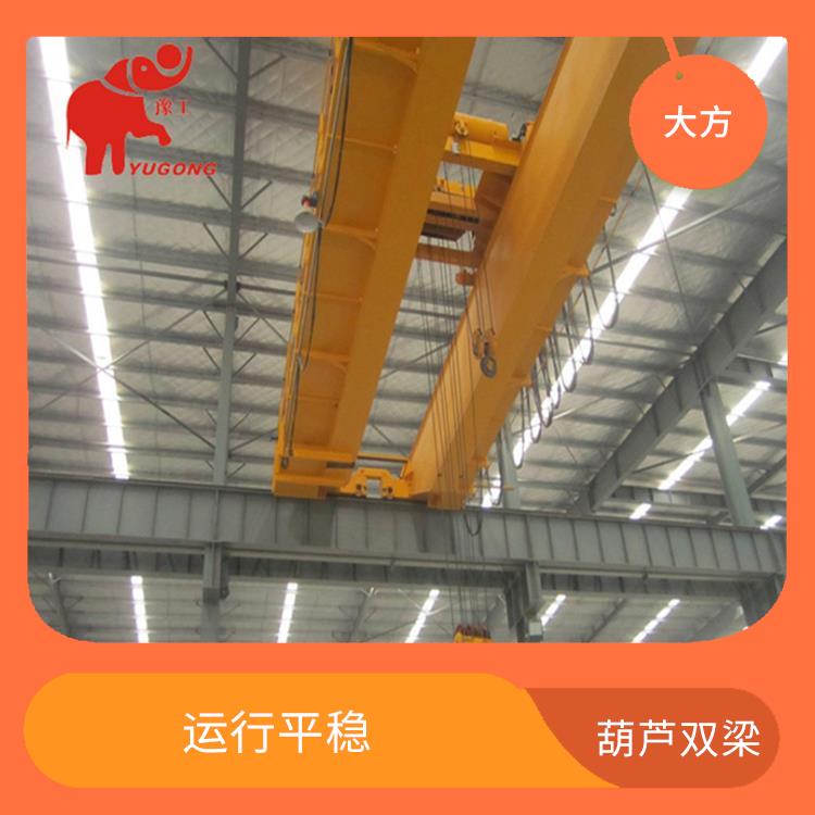 LH葫蘆橋式雙梁廠家 操作簡便 維護方便
