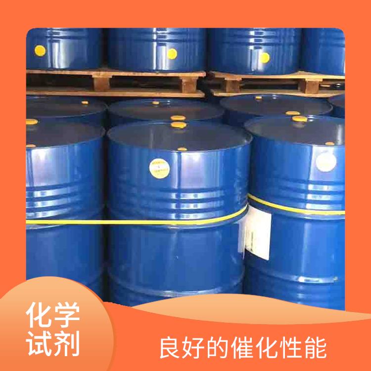 哈尔滨过氧化苯甲酰电话 挥发性较强 对人体和环境的影响较小