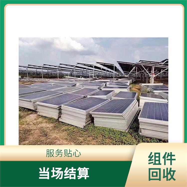 镇江高价回收太阳能组件 快速响应 上门评估报价