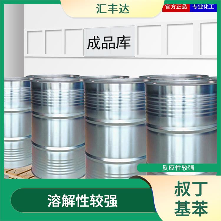 太原叔丁基苯供应 溶解性较强 安全性较高