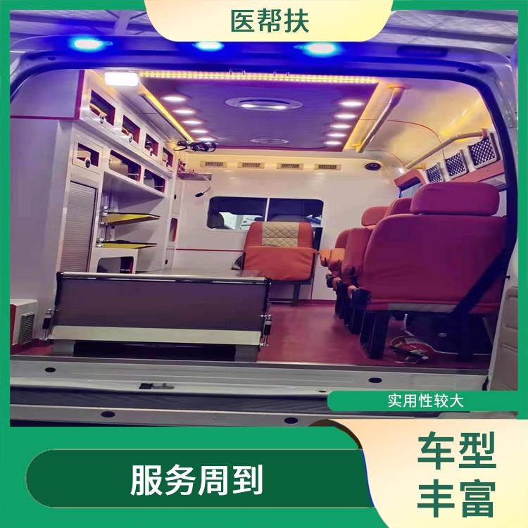 北京小型急救车出租收费标准 实用性高 综合性转送