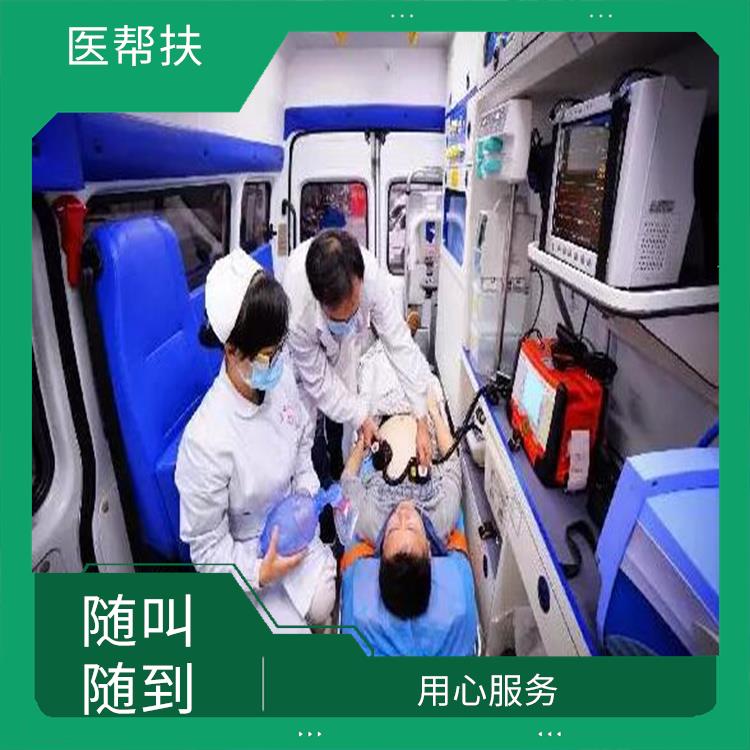 北京个人救护车出租电话 租赁流程简单 长途跨省