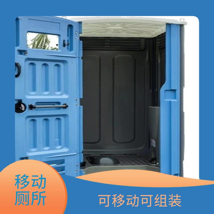 南京移动卫生间出租电话 多结构设计 防水功能好易打扫