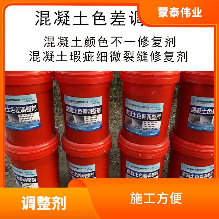 北京混凝土细微裂纹修复剂厂家 可以直接添加到混凝土中